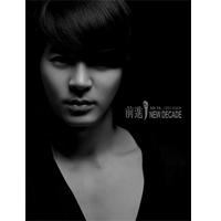 전진 - New Decade