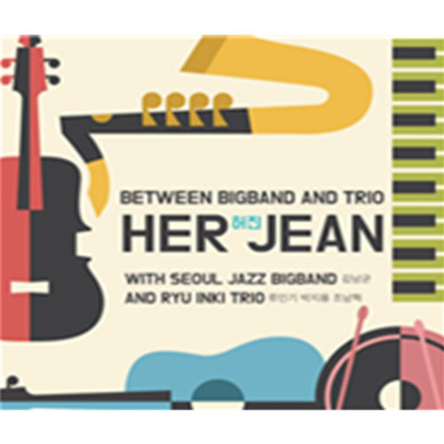 허진 - Between Bigband and Trio