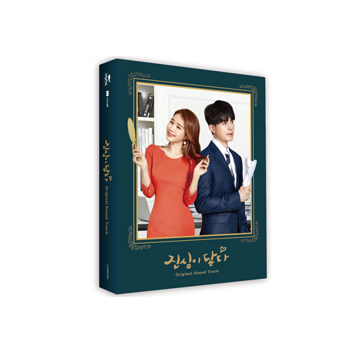 tvN 드라마 - 진심이 닿다 OST (2CD)