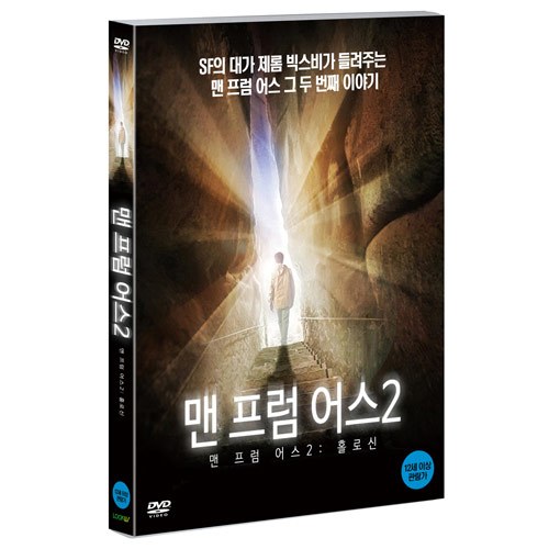 맨 프럼 어스 2 : 홀로신 (The Man from Earth : Holocene) [1 DISC]