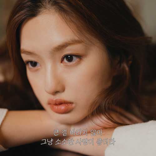 이안 (Eian) - EP [Simple]