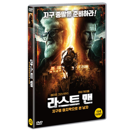 라스트 맨 : 지구를 마지막으로 본 남자 (The Last Man) [1 DISC]