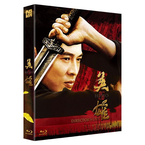 영웅 (HERO) 감독판 BLU-RAY  [1 DISC]