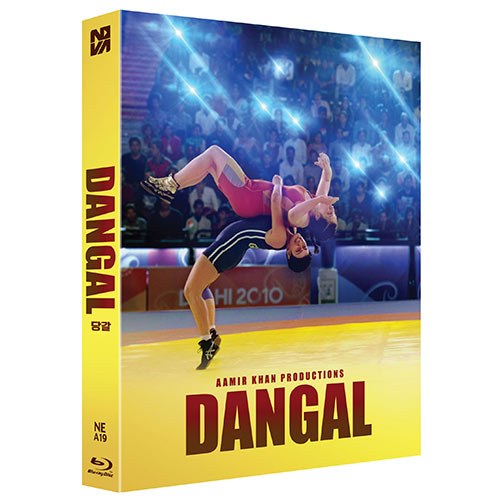 당갈 (DANGAL) 700장 렌티큘러 풀슬립 넘버링 한정판 BLU-RAY [1 DISC]