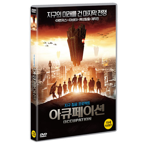 아큐페이션 (Occupation) [1 DISC]