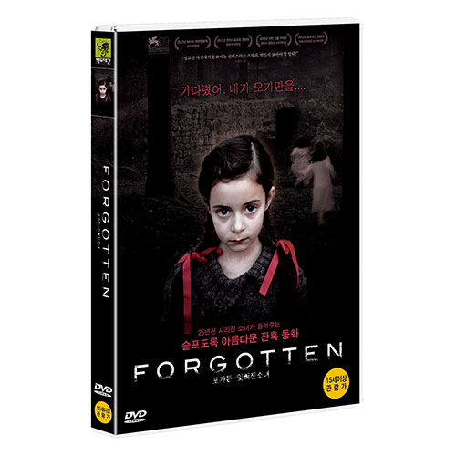 포가튼 : 잊혀진 소녀 (Forgotten) [1 DISC]