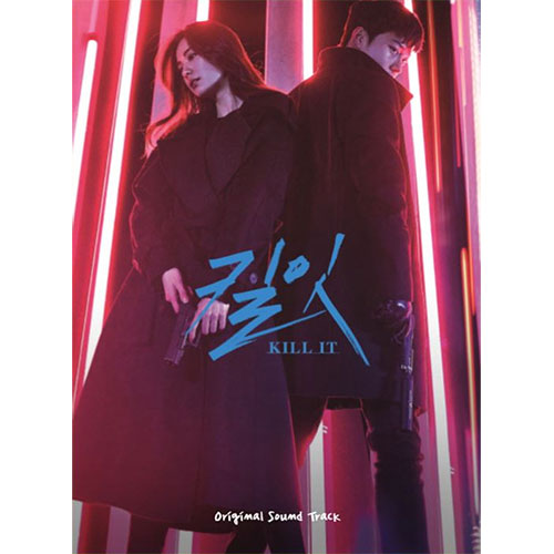 OCN 드라마 - 킬잇 OST (2CD)