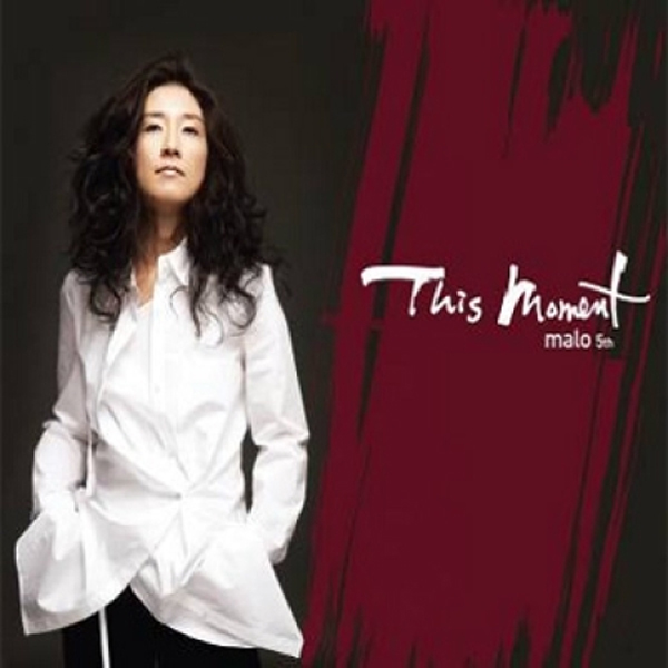 말로(Malo) - 5집 [This Moment]