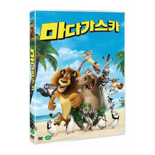 마다가스카 (MADAGASCAR) [1 DISC]