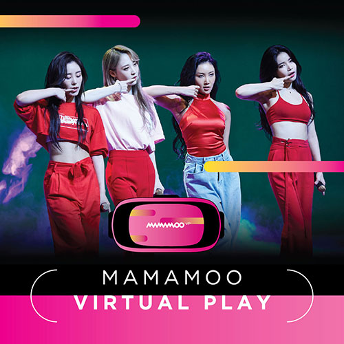 마마무(MAMAMOO) - 마마무 VP (Virtual Play) 앨범