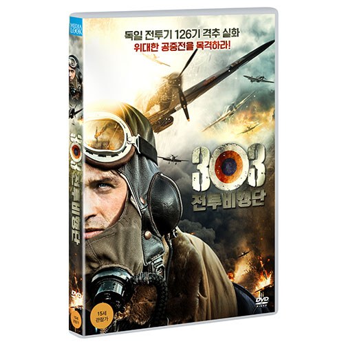 303 전투비행단 (303 SQUADRON) [1 DISC]