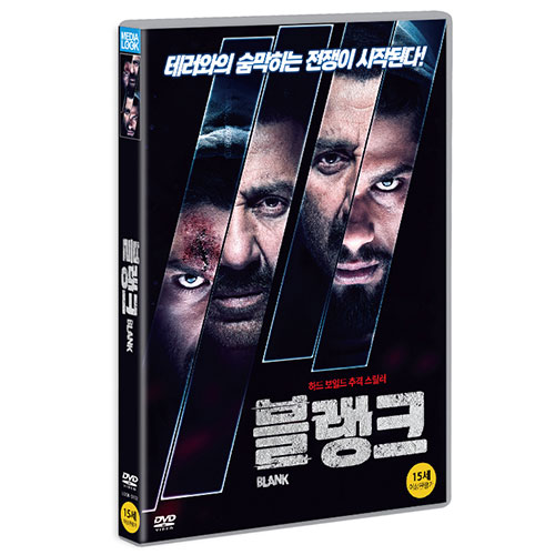 블랭크 (BLANK) [1 DISC]