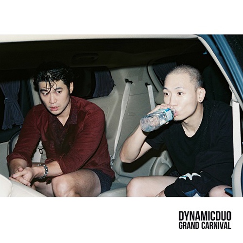 다이나믹 듀오(Dynamicduo) - 정규8집 [GRAND CARNIVAL] (재발매)