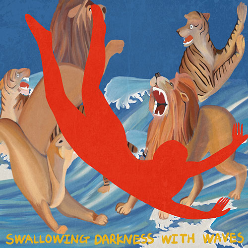 짱유 - 정규3집 [파도]