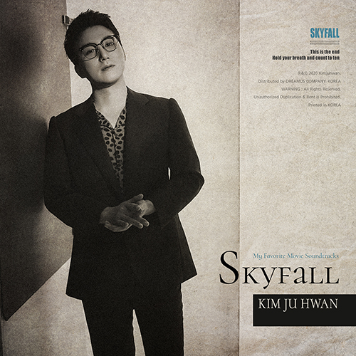 김주환 (KIM JUHWAN) - 정규8집 [Skyfall]