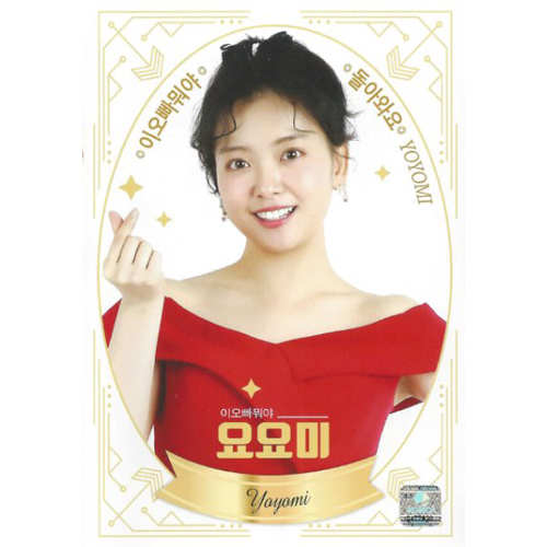 요요미 51곡 USB (USB)