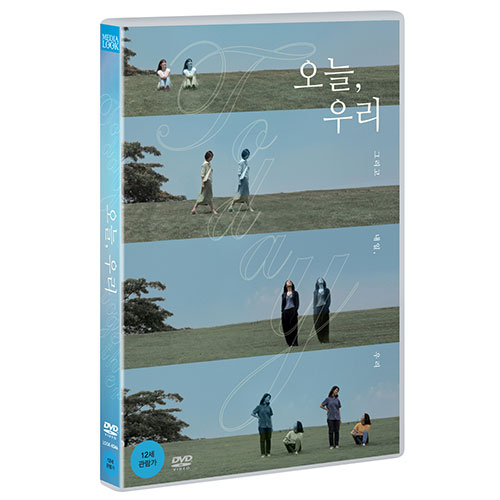 오늘, 우리 (Today, Together) [1 DISC]
