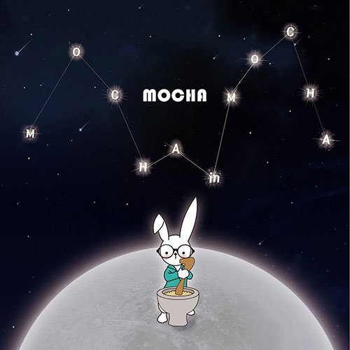 모카 (MOCHA) - MOCHA in MOCHA