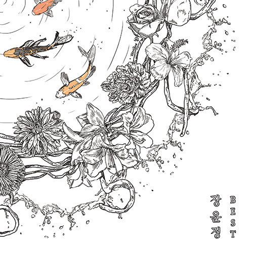 장윤정 - 베스트 2020 [180g Limited Vinyl] (D ver.)