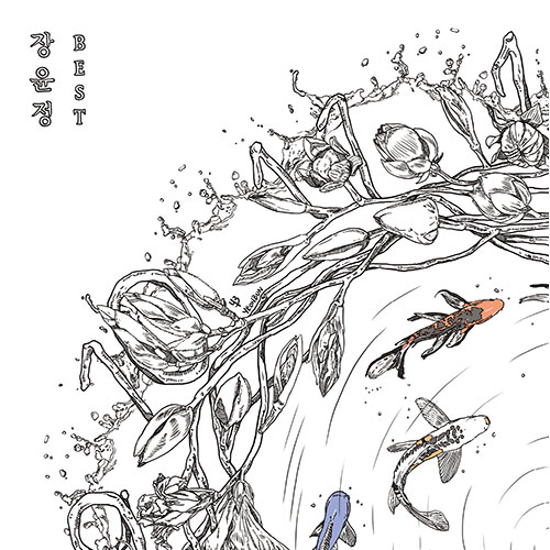 장윤정 - 베스트 2020 [180g Limited Vinyl] (A ver.)