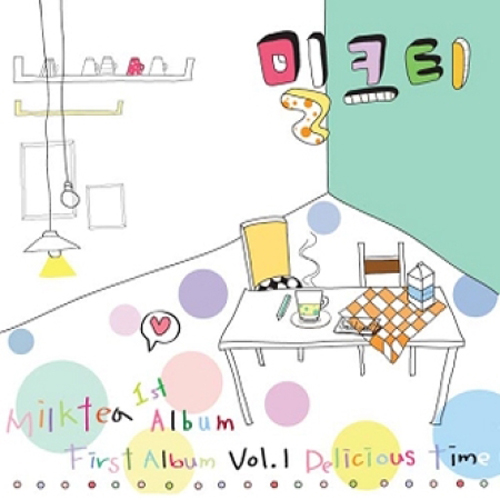밀크티(Milktea) - Delicious Time