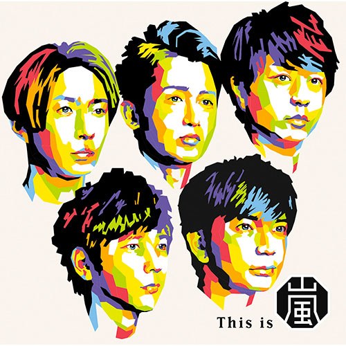 ARASHI(아라시) - This is 嵐 (통상반)