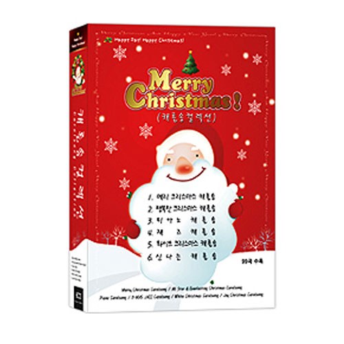 캐롤송 컬렉션 : 세계 각국의 베스트 캐럴송 음반 99곡 (6CD) 