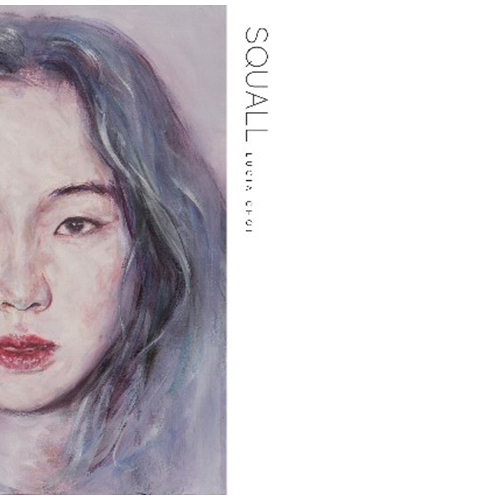 최루시아 - 정규1집 [SQUALL]