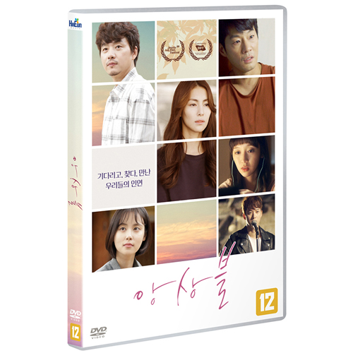 앙상블 (Ensemblel) [1 DISC]