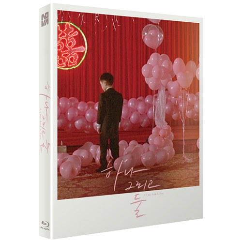 하나 그리고 둘 (A One And A Two) 풀슬립 일반판 BLU-RAY [1 DISC]