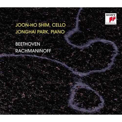 심준호,박종해 - Beethoven Rachmaninoff