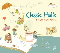 Various - 클래식 홀릭 (Classic Holic) : 클래식의 여유에 빠지다 (10Disc)