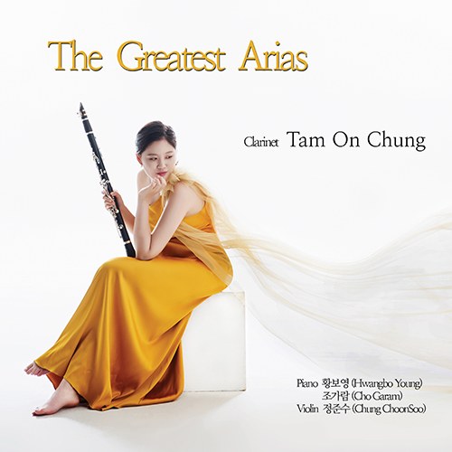 정담온 (TAM ON CHUNG) - [The Greatest Arias]