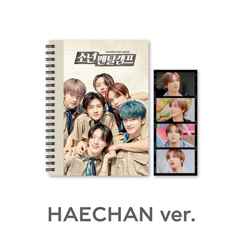 NCT DREAM (엔시티 드림) - [소년멘탈캠프] 코멘터리북+필름SET (HAECHAN)