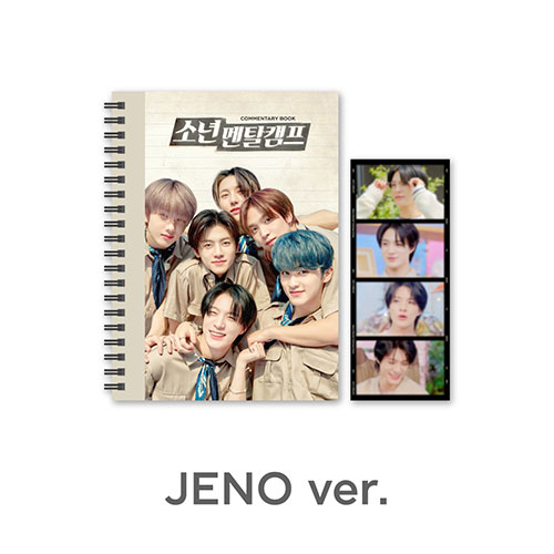 NCT DREAM (엔시티 드림) - [소년멘탈캠프] 코멘터리북+필름SET (JENO)