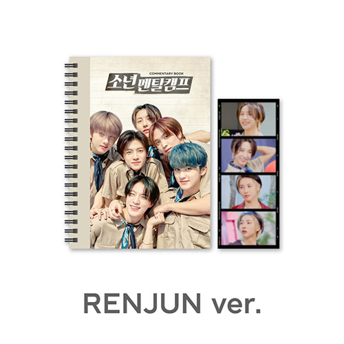 NCT DREAM (엔시티 드림) - [소년멘탈캠프] 코멘터리북+필름SET (RENJUN)