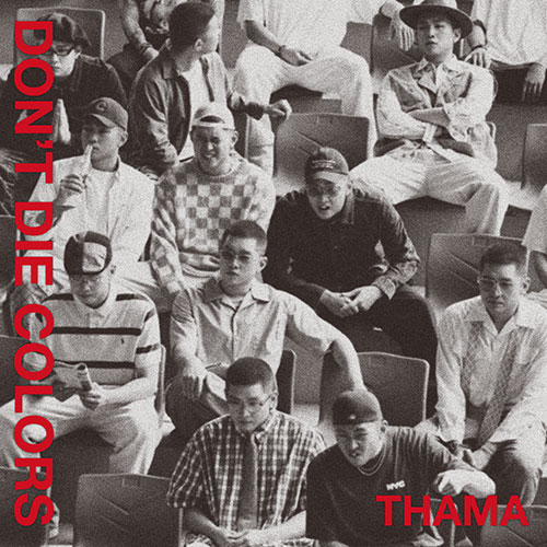 따마 (THAMA) - [DON’T DIE COLORS]