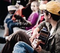 박주원  - 2집 [슬픔의 피에스타]