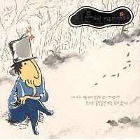 이문세 - Memories(2Disc)