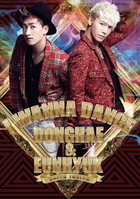 동해 & 은혁(SUPER JUNIOR DONGHAE & EUNHYUK) - I WANNA DANCE [CD+DVD 초회한정수량판]