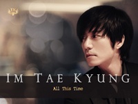 임태경 - All This Time (CD+DVD)