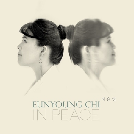 지은영 - IN PEACE