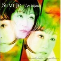 조수미(Sumi Jo) - Jewel Song-French Airas 프랑스 아리아 모음집 - 보석의 노래