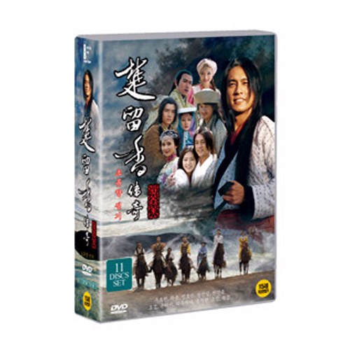 초류향 전기 (10Disc)