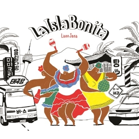 라 이슬라 보니따 (LA ISLA BONITA) - LAON JENA