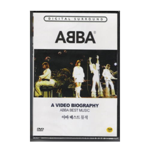 아바 - 아바 베스트 뮤직