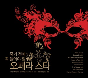 Various Artists - 죽기 전에 꼭 들어야 할 오페라 스타(The OPERA STARS You Must Hear Before You Die)(3Disc)