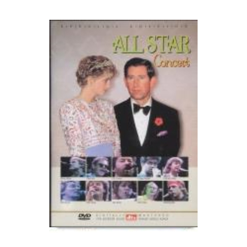 올스타 콘서트