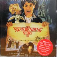 O.S.T - The Neverending Story III(네버 엔딩 스토리)