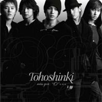 동방신기(東方神起) - miss you / `O`-正.反.合